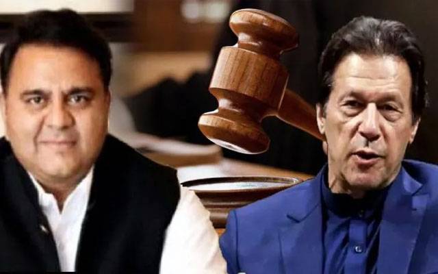 Fawad Chaudhry Imran Khan