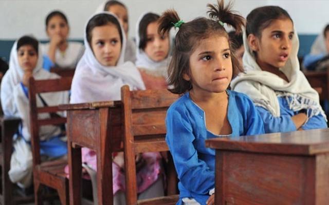 Govt School