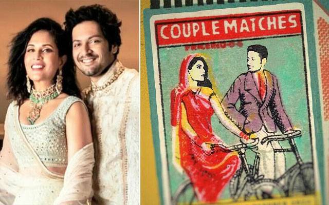 Richa Chadha Ali Fazal marriage card