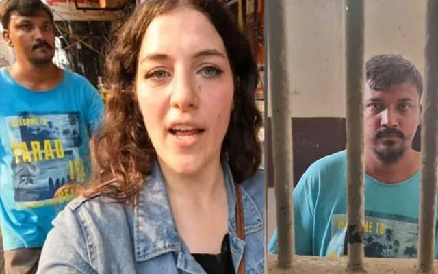 ترک خاتون وی لاگر کو ہراساں کرنے والا گرفتار