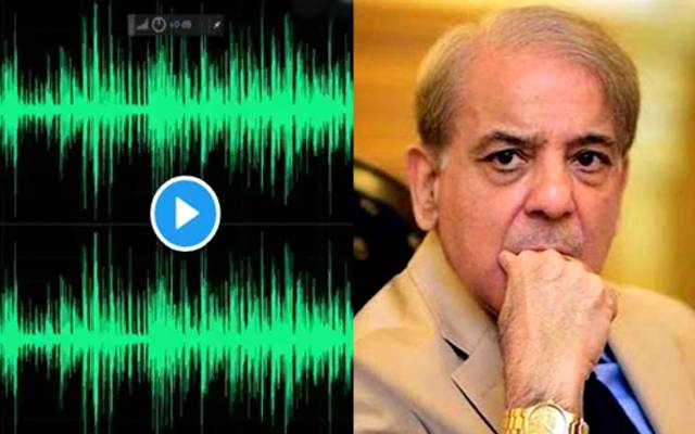  AUDIO LEAK PM DUTY ON SOME ONE MINISTER