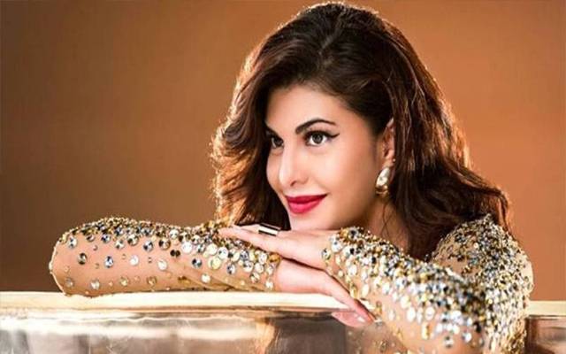 منی لانڈرنگ کیس : جیکولین فرنینڈس سے متعلق اہم خبرآگئی