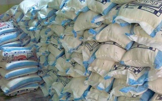  floor rates decide by govt
