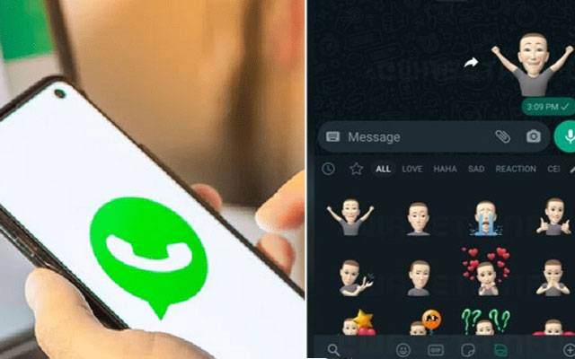 Whatsapp new feature