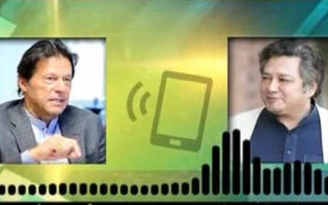 PMLN reacts Imran Khan leak audio