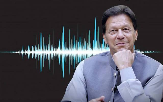  آڈیولیک پر عمران خان کا ویڈیو بیان سامنے آگیا