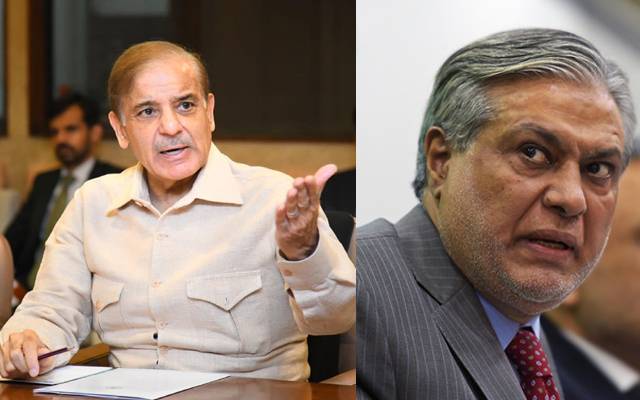 Shahbaz Sharif new statement about ishaq dir