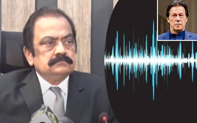 Rana Sanaullah big statement