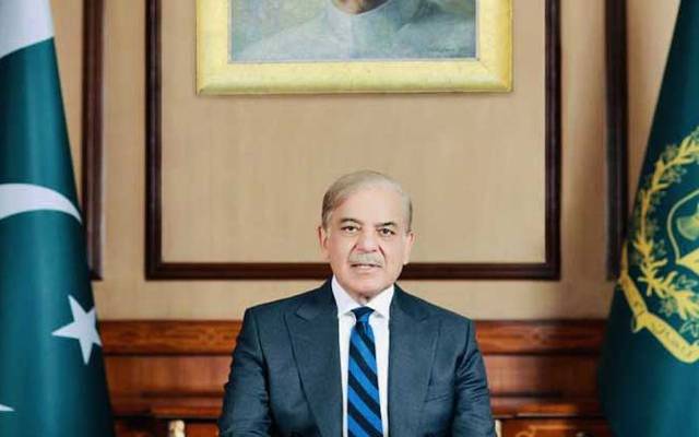 Shahbaz Sharif, instructions about gas shortage