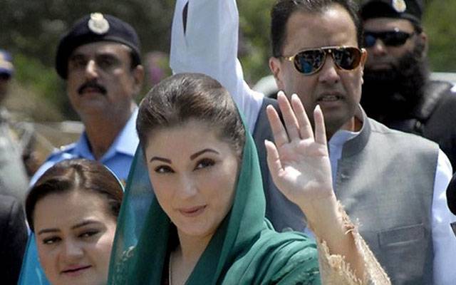 Maryam Nawaz Captain Safdar