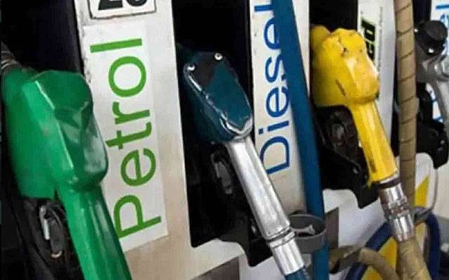 Petrol Price
