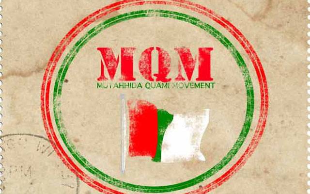 MQM