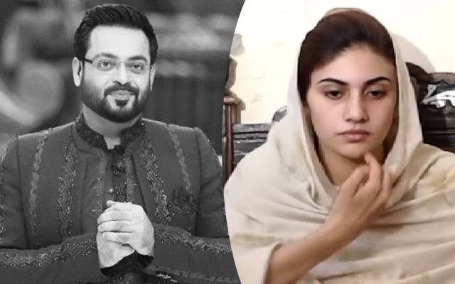 dania amir reached supreme court 