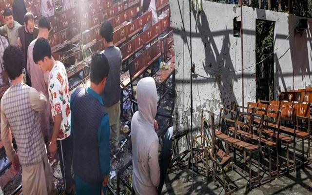 کابل: تعلیمی ادارےمیں خودکش حملے میں اموات 35 ہو گئیں