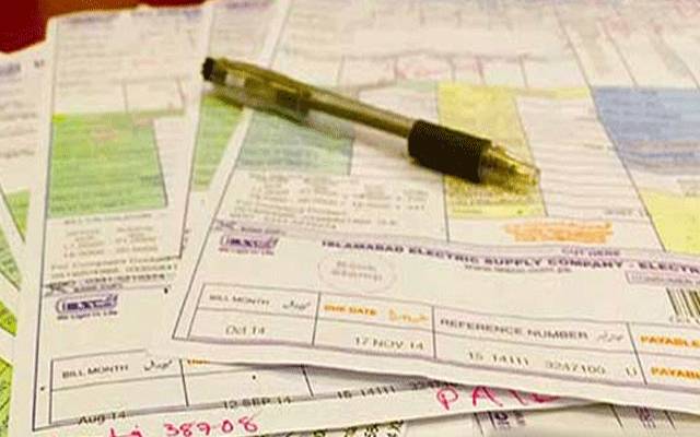tex electric bill apply 