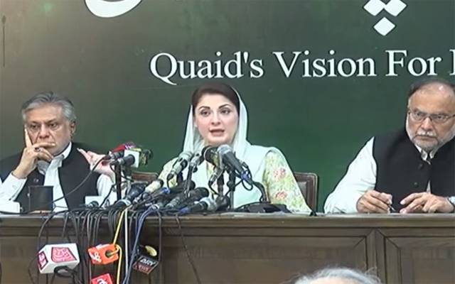 Maryam Nawaz press conferences 