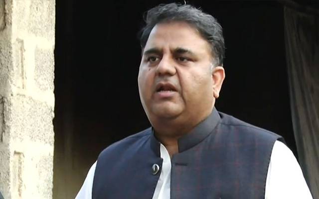 سائفر تحقیقات سپریم کورٹ کا بنایا کمیشن کرے،فوادچودھری