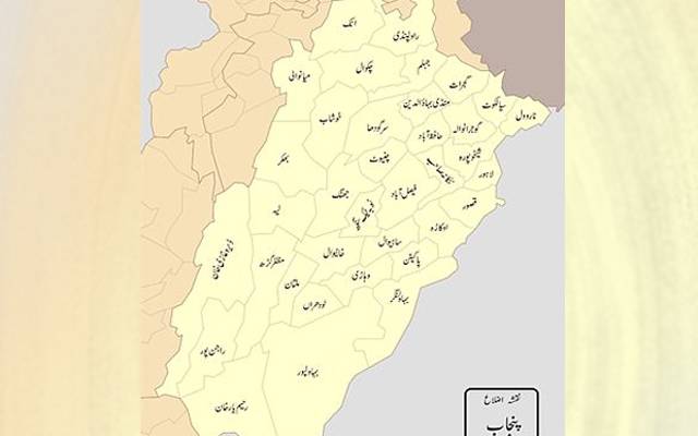 New districts, Punjab