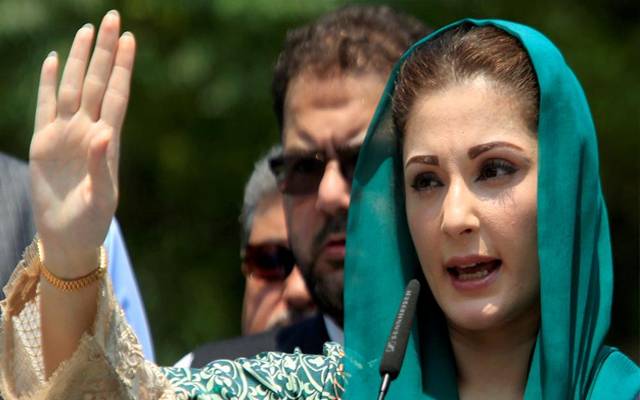 سائفر صرف ایک کاغذ کا ٹکڑا نہیں بلکہ ریاستِ پاکستان کی امانت ہے،مریم نواز