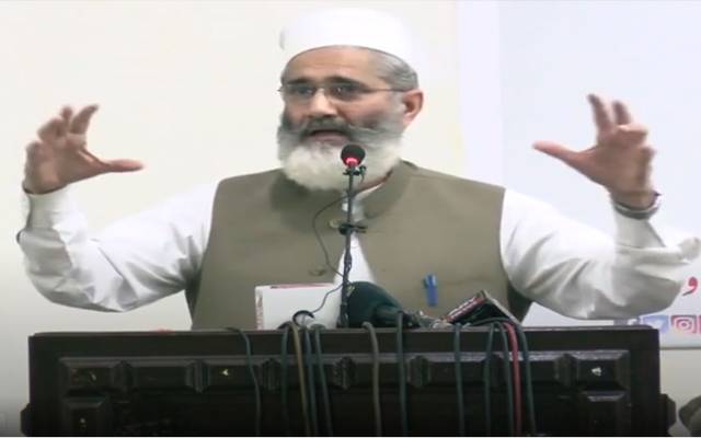آڈیو لیکس سے پی ٹی آئی اور پی ڈی ایم بے نقاب ہوگئے ہیں ،سراج الحق