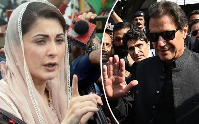 Maryam Nawaz new statement