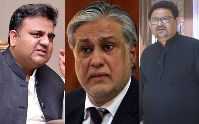 Fawad Ch on Mifta and Ishaq Dar Statements