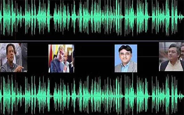 Audio Leaks