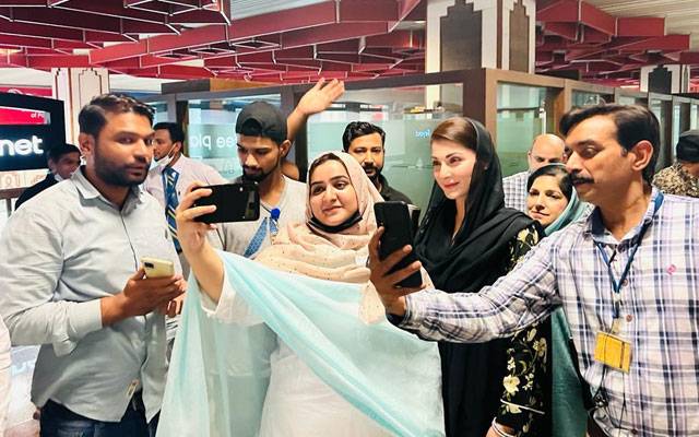 Maryam Nawaz