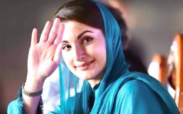 Maryam Nawaz departure London 