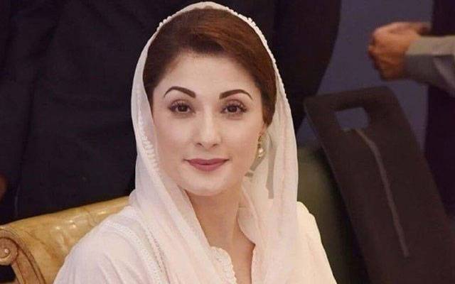 Maryam Nawaz