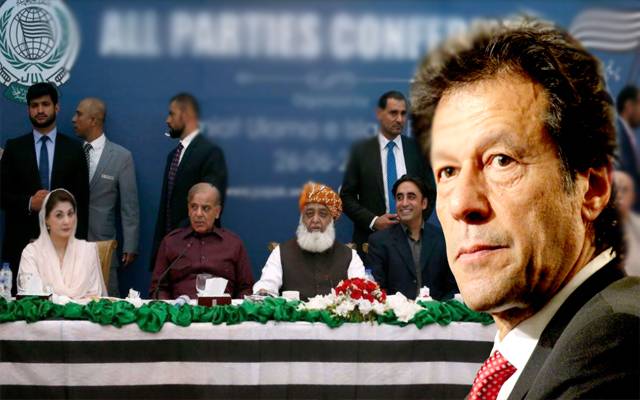 پی ڈی ایم نےعمران خان کیخلاف کمرکس لی