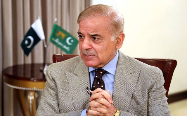 Shahbaz Sharif new statement 