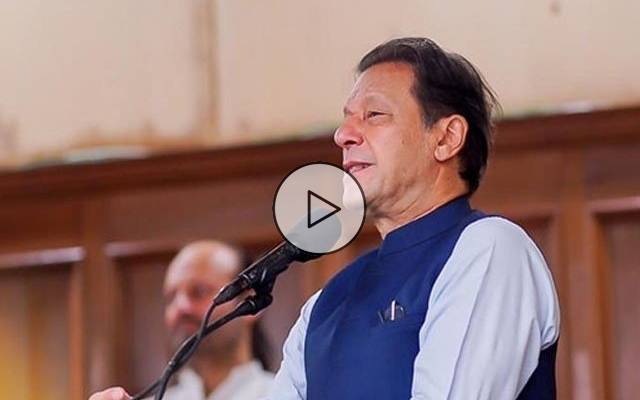 Imran Khan video viral