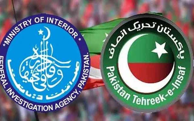 FIA, PTI