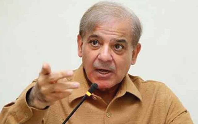 PM Shahbaz new announcement 