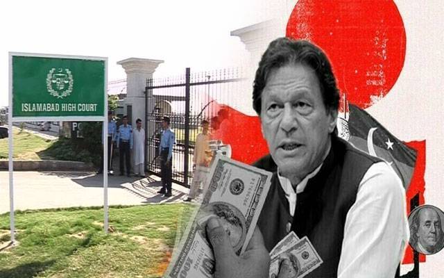 PTI challenged FIA inquiry
