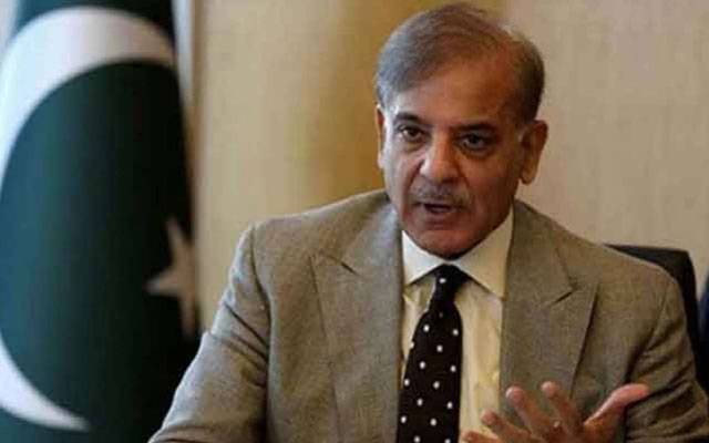 PM Shahbaz Sharif