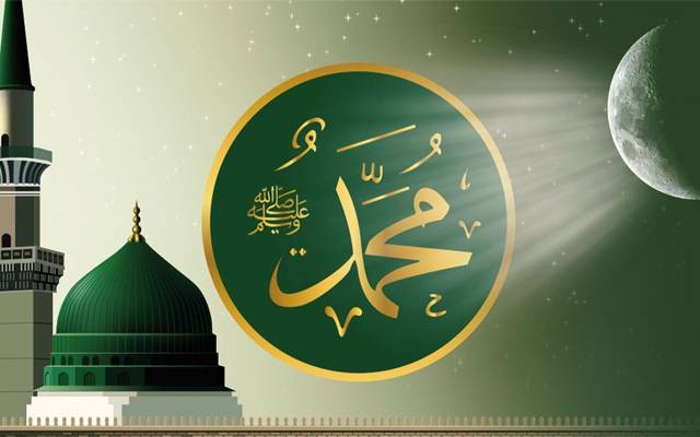 Eid Milad un Nabi SAWW