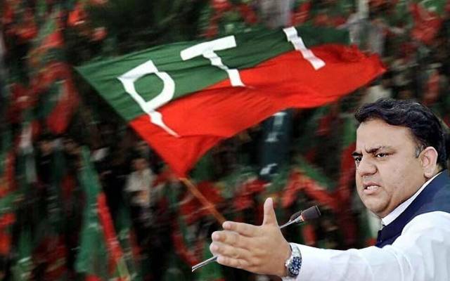 Fawad Chaudhry are talking about Long March