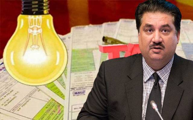 Electricity Price