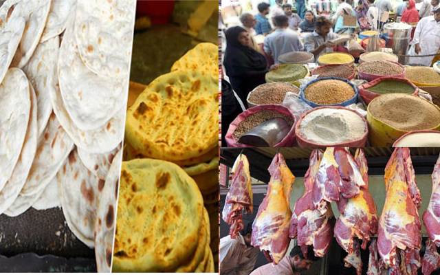 نان،روٹی،دالیں،چاول،دودھ،سرکاری ناخنامہ،سٹی42