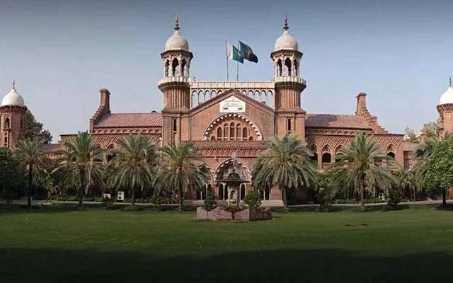 LAHORE HIGH COURT, 13 juges 