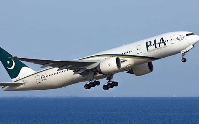 PIA