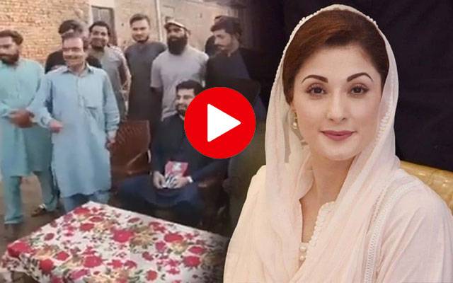 Man Threatens to kill Maryam Nawaz