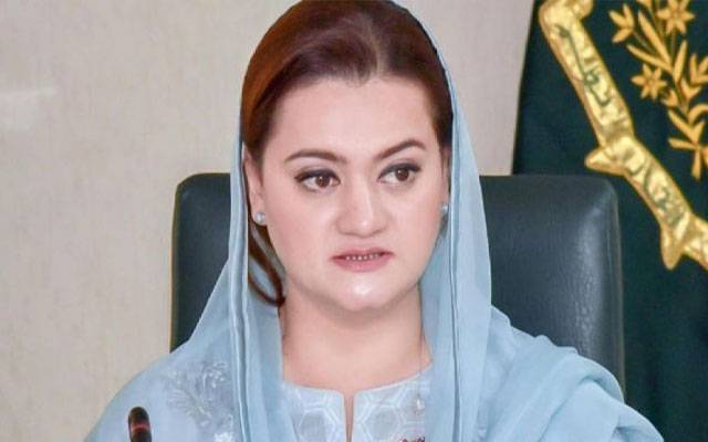 Maryam Aurangzeb