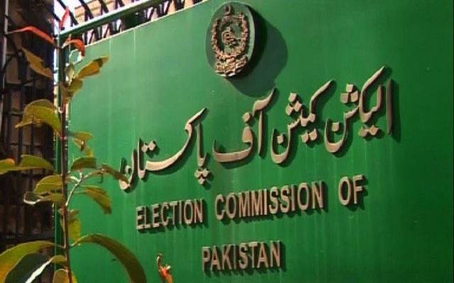 election commission of Pakistan 