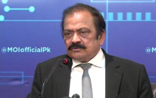 ہم عوام کی امیدوں پر پورا نہیں اتر سکے رانا ثناءاللہ کا اعتراف