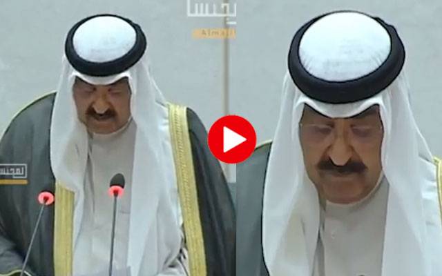 Kuwaiti Crown Prince new video