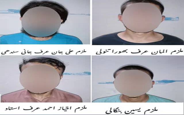 رینجرز اور پولیس کی مشترکہ کارروائی، 4 ملزم گرفتار