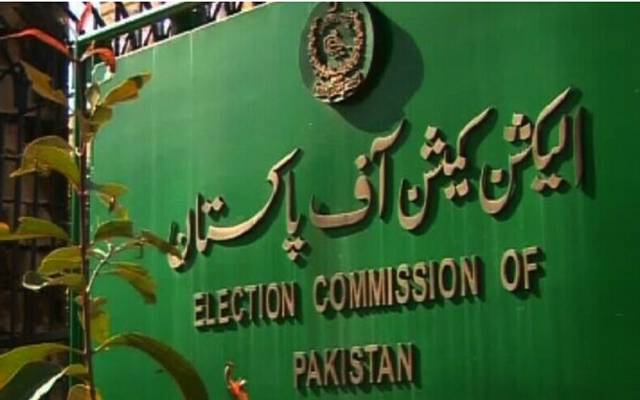 الیکشن کمیشن کے باہر گارڈ سے گولی چل گئی